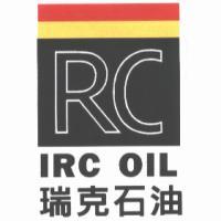 瑞克石油 IRC OIL 及圖