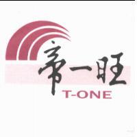 帝一旺 T-ONE 及圖