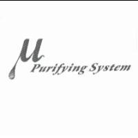 μ Purifying System