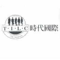 時代國際及圖 T.I.L.C