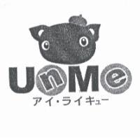 UnMe アイ．ライキュー及圖