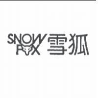 歐都納股份有限公司 雪狐及圖 SNOW FOX