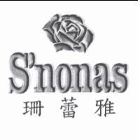 S'nonas 珊蕾雅及圖
