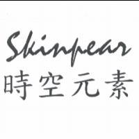 時空元素 SKINPEAR