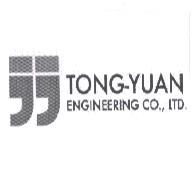 TONG-YUAN ENGINEERING CO.,LTD. 及圖