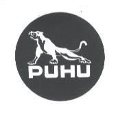 PUHU 及圖