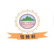 BETHEL COFFEE 伯特利及圖（彩色）