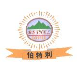 BETHEL COFFEE 伯特利及圖（彩色）