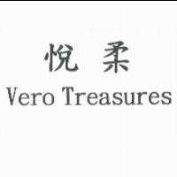 悅柔 Vero Treasures