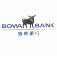 寶華商業銀行股份有限公司 寶華銀行及圖 BOWA BANK （彩色）