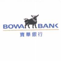 寶華商業銀行股份有限公司 寶華銀行及圖 BOWA BANK （彩色）