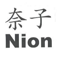 奈子 Nion