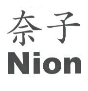 奈子 Nion