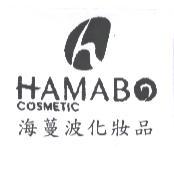 HAMABO及圖