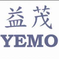 益茂 YEMO