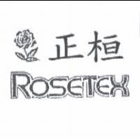 正桓 ROSETEX 及圖