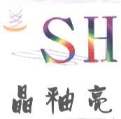 晶釉亮 SH 及圖