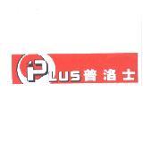 OPLUS 普洛士設計圖