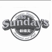 THESUNDAY’S 新晴天及圖