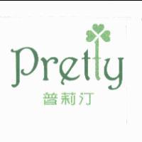 普莉汀Pretty及圖