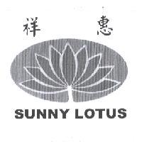 祥惠 SUNNY LOTUS & DEVICE