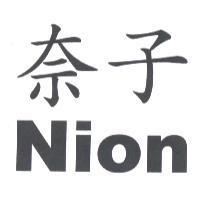 奈子 Nion