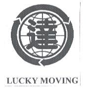 LUCKY MOVING 及圖