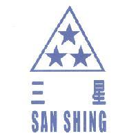 三星 SAN SHING 及圖