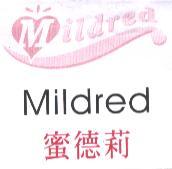 蜜德莉Mildred及圖