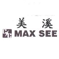 美溪 MAX SEE 及 CNC 設計圖