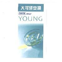 大田藥品有限公司 大可漾安孺 DACO-ONLY YOUNG 及圖（彩色）