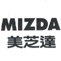 美芝達 MIZDA