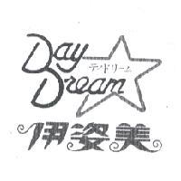 Day Dream 伊姿美及圖 テイドリ－ム