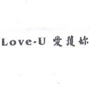 愛護妳 Love-U