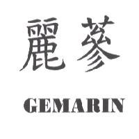 麗蔘GEMARIN