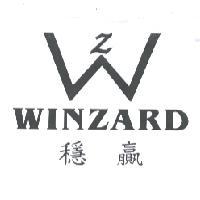 穩贏 WINZARD 及圖