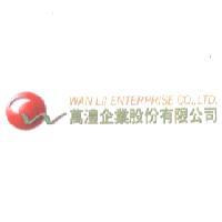 萬澧企業股份有限公司 WAN LII ENTERPRISE CO., LTD. 及圖（彩色）