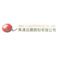 萬澧企業股份有限公司 WAN LII ENTERPRISE CO., LTD. 及圖（彩色）