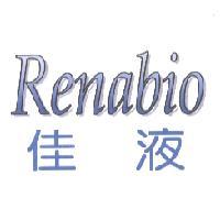 佳液 Renabio