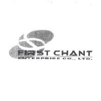 FIRST CHANT 及圖
