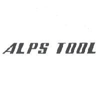 山謙企業股份有限公司 ALPS TOOL