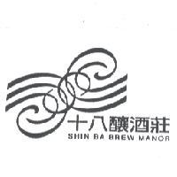 拾捌釀酒莊　謝德璟 十八釀酒莊 SHIN BA BREW MANOR 及圖