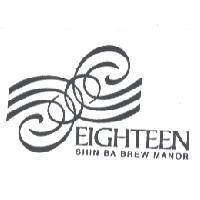 拾捌釀酒莊　謝德璟 EIGHTEEN SHIN BA BREW MANOR 及圖