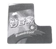 台灣妙管家股份有限公司 妙管家 STAINLIFTER 及圖