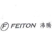 FEITON 沸騰