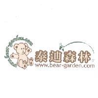 泰迪森林 www.bear-garden.com 及圖