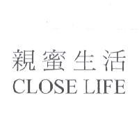 親蜜生活 CLOSE LIFE