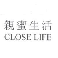 親蜜生活 CLOSE LIFE