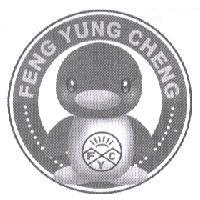 FENG YUNG CHENG 及圖