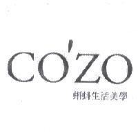 CO'ZO 蝌蚪生活美學